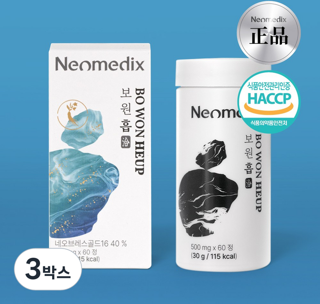 [보원흡] 네오메딕스 보원흡 도라지 맥문동 삼백초 작두콩 인삼 오미자 다시마 유근피 울금 계피 모과 감초 네오브레스골드, 3박스, 30g