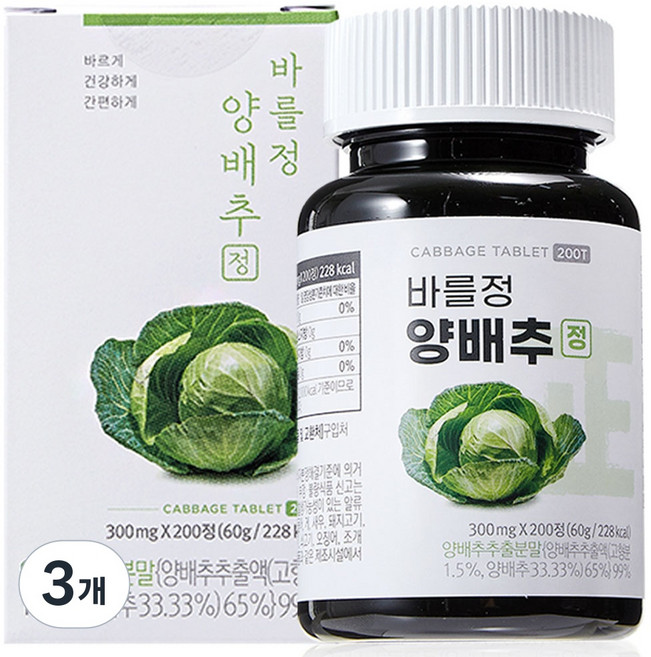 바를정 양배추정, 200정, 3개