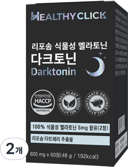 헬시클릭 리포좀 식물성 멜라토닌 1일 5mg 다크토닌, 2개, 60정
