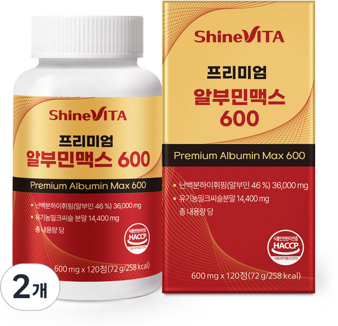 프리미엄 알부민 밀크씨슬 맥스 600 4개월분 고함량 난백 HACCP 식약처 인증, 2개, 120정