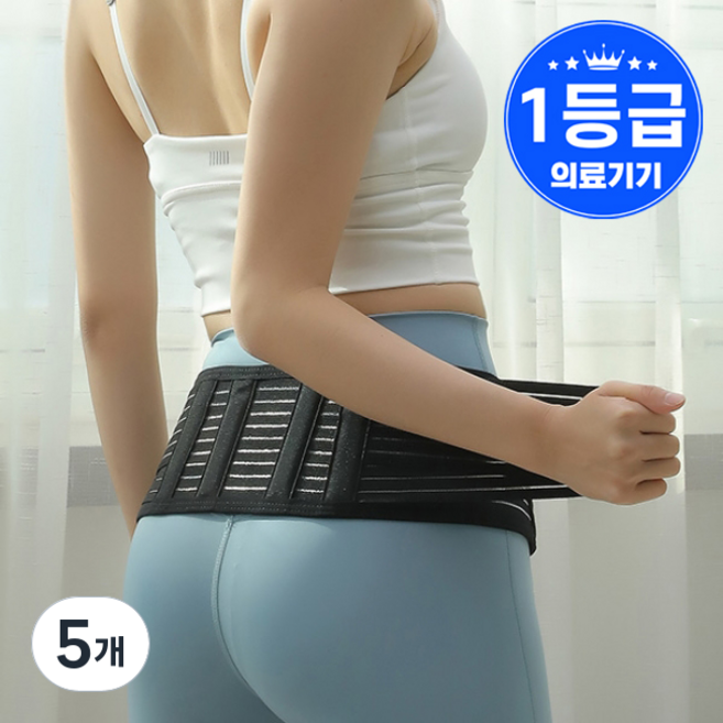 하이메디 황동 미니파워벨트 편한 허리보호대, 5개