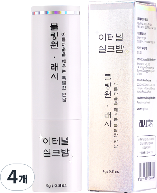 래시 미백 주름개선 멀티밤 스틱 기능성화장품 립밤, 4개, 9g