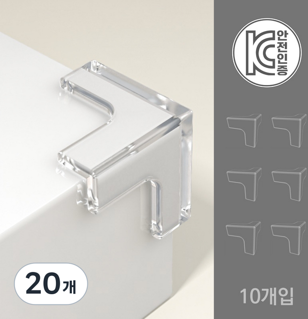 아트위브 도톰한 소프트 충돌방지 코너 가드 투명 모서리 보호대, T형, 20개