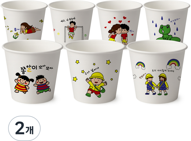 아이들 예쁜 캐릭터 종이컵 180ml, 2개, 1000개입