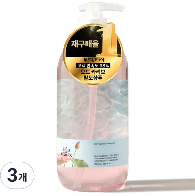 [만족도98%손상모 탈모샴푸] 오드 카리브 10만PPM 맥주효모 1000ml 샴푸 로즈머스크향, 3개, 1L
