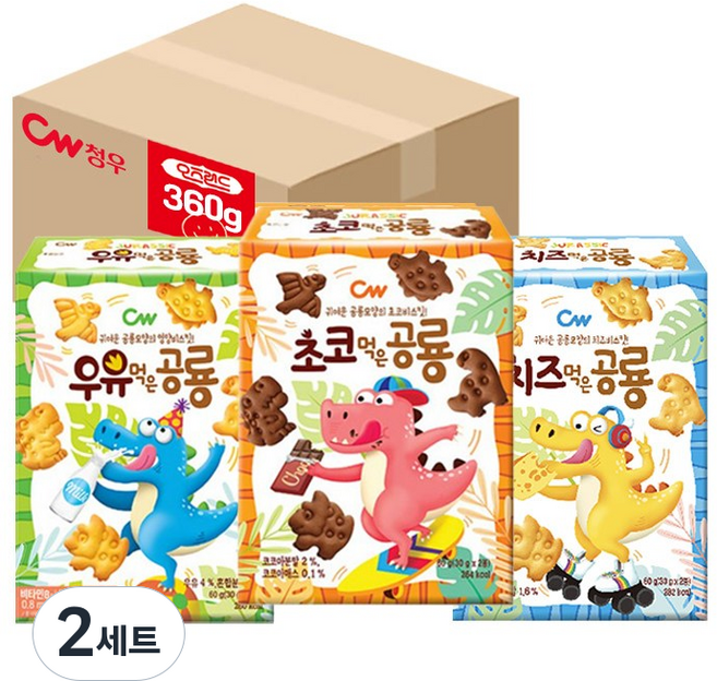 청우 공룡비스켓 6곽 (우유+초코+치즈), 2세트, 360g