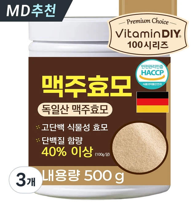 맥주효모분말 대용량 독일산 고단백 식물성 단백질 프리미엄 영양 효모 / 비타민DIY, 3개, 500g - 쿠팡