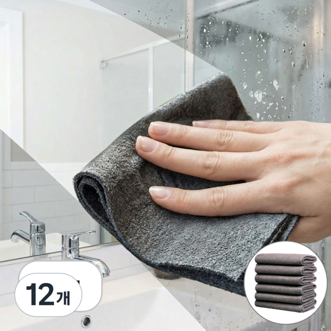 로멀리 초극세사 다용도 매직행주, 12개