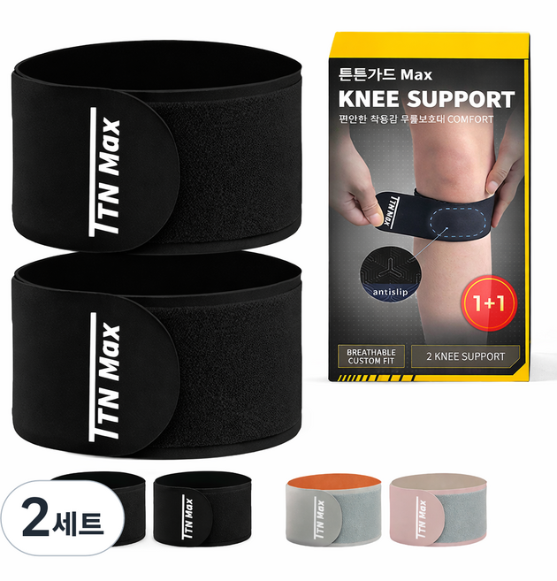 튼튼가드 무릎보호대 슬개골 고정 스트랩 1+1, 블랙, 2세트