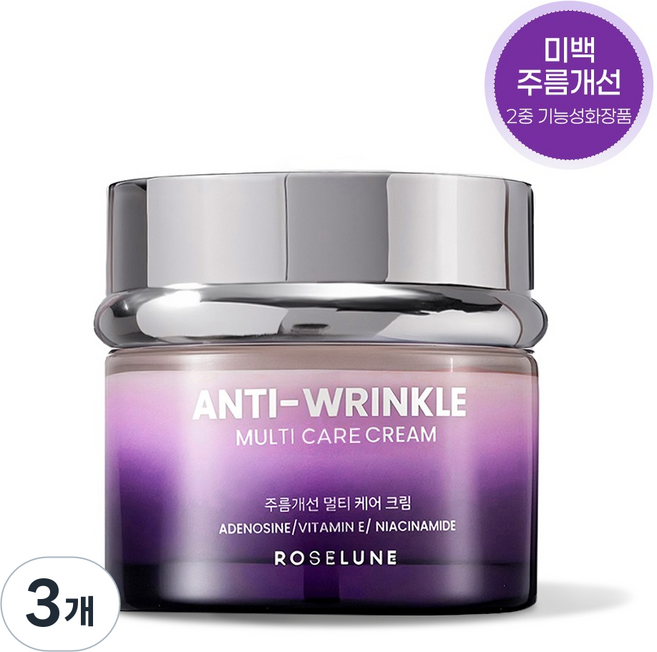 3위 - 로즈룬 주름 개선 크림 레티놀크림 리프팅 미백 병풀 영양 시카 보습 수분 피부 케어 주름 탄력 크림, 3개,
