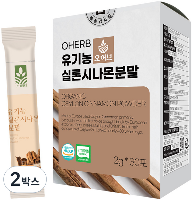 유기농 해썹 ALBA등급 실론시나몬 계피가루 2gx30개, 60g, 2박스