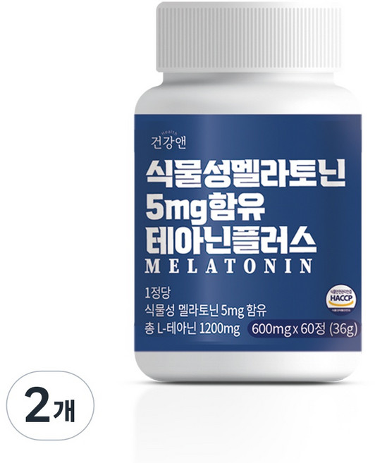식물성 멜라토닌 5mg 함유 테아닌 플러스 식약청 HACCP 인증, 2개, 60정