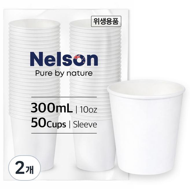 넬슨 고평량 종이컵 무인쇄 300ml, 2개, 50개입