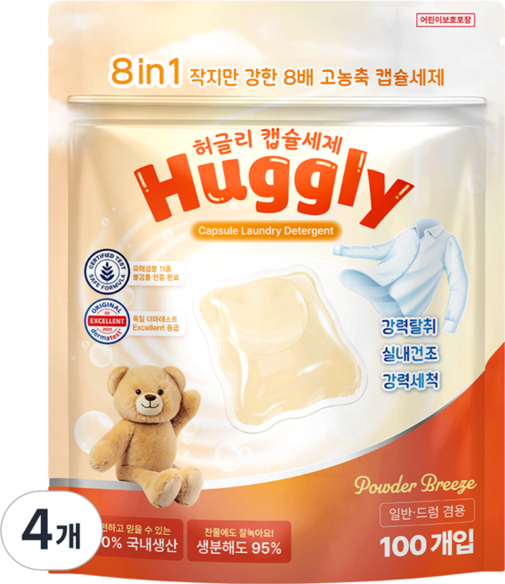 허글리 8IN1 딥 클린 초고농축 캡슐 세탁세제 파우더브리즈 향, 4개, 100개입