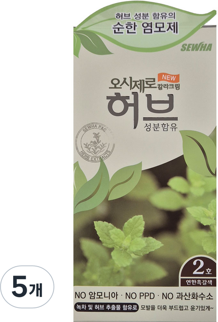 오시제로 칼라크림 옻 타지 않는 염모제/염색약 허브성분 함유, 2호연한흑갈색, 5개