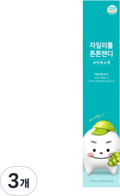 스마투스 자일리톨 충치예방 튼튼캔디 5정 샤인머스켓맛, 3개, 8.5g