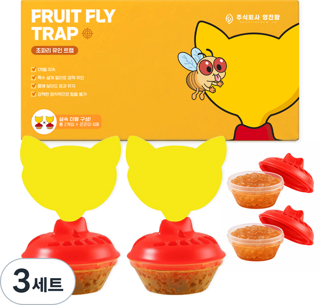 영진팜 초파리 날파리 전용 특수 유인제 끈끈이 트랩 1+1, 3세트, 2개입