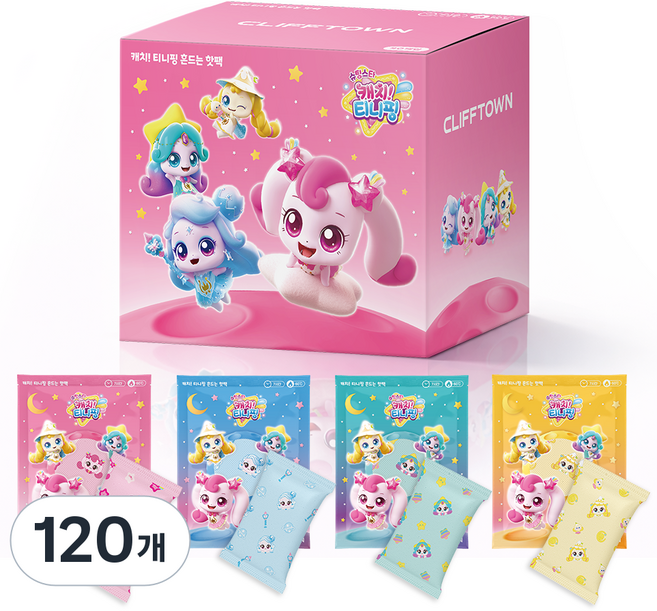 클리프타운 슈팅스타 캐치티니핑 시즌5 어린이 흔드는 핫팩, 120개