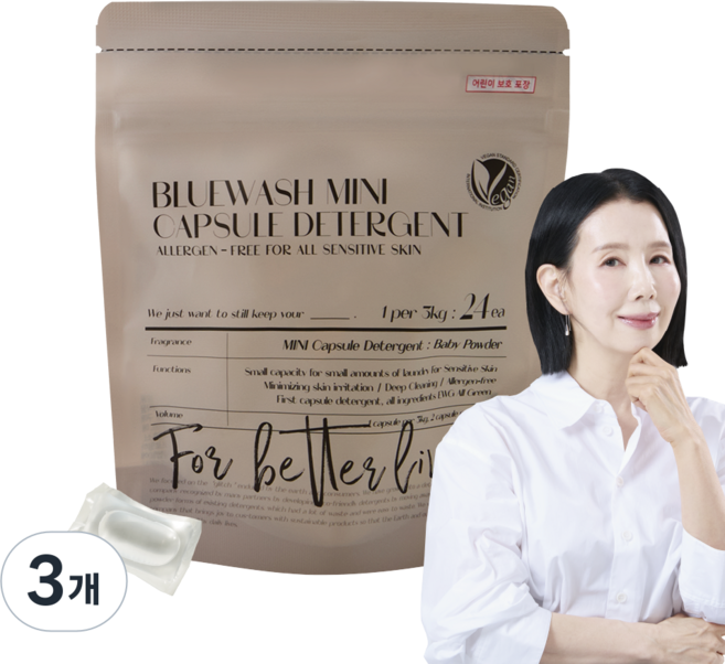 블루워시 비건 임산부 신생아 유아 초고농축 미니 세탁 캡슐 세제 베이비파우더향, 3개, 24개입