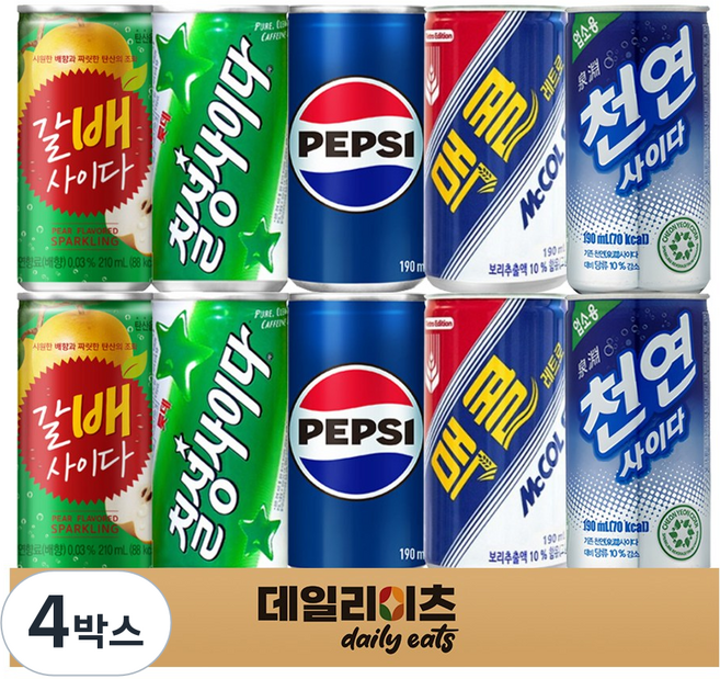 작은캔 탄산음료수 5종 2개씩 10캔 (펩시콜라 칠성사이다 맥콜 천연사이다 갈배사이다), 4박스, 190ml