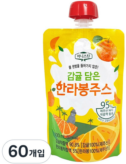 어니스틴 감귤 담은 한라봉 주스 물 타지 않은 제주산 착즙 주스 NFC주스 감귤 주스 어린이주스 학교간식 어린이집 간식 교회간식, 100ml, 60개
