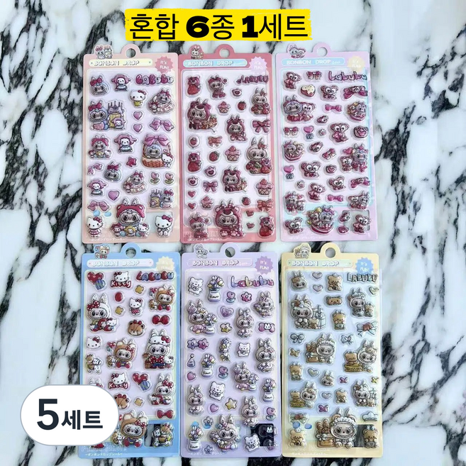 3D라부부 입체스티커 6종 대용량 모음 캐리어 핸드폰 다꾸 다이어리꾸미기, 5세트, 혼합색상