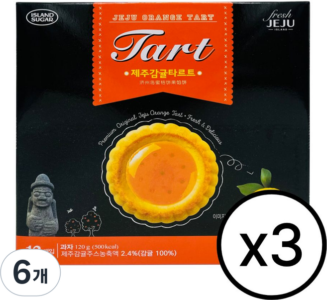 제주 감귤 타르트 12개입x3박스 세트 먹거리 쿠키 여행 선물 기념품, 120g, 6개
