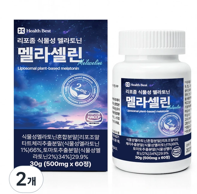 헬스베스트 리포좀 식물성 멜라토닌 2mg 함유 멜라셀린 HACCP 인증, 2개, 60정 - 쿠팡