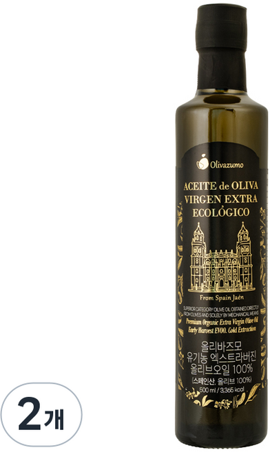 올리바즈모 유기농 엑스트라버진 올리브오일, 2개, 500ml