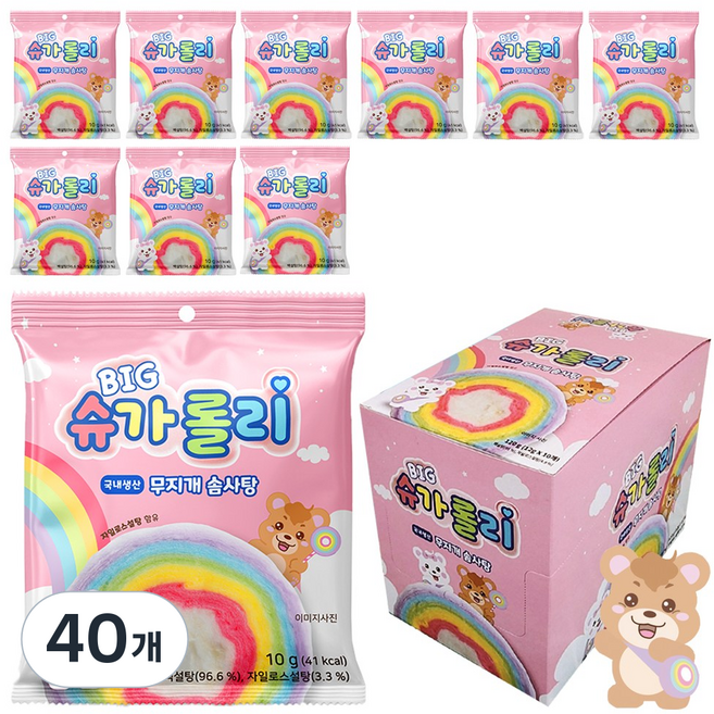 무지개 빅 슈가롤리 롤 한입 레인보우 솜사탕 간식, 10g, 40개