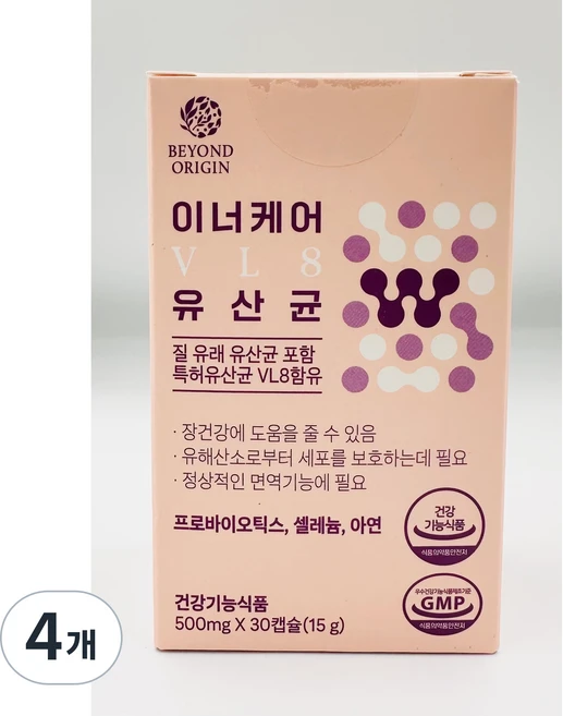 이너케어 VL8 유산균 비욘드오리진, 4개, 30회분 - 쿠팡