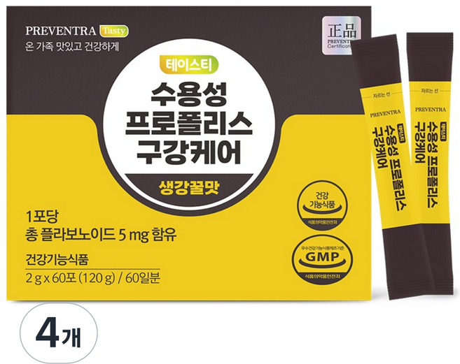 (핫딜/유통기한 26.11.18) 프리벤트라 테이스티 수용성 프로폴리스 구강케어 생강꿀맛 2개월분 / 60포 대용량 어린이 맛있고 간편하게, 4개, 120g