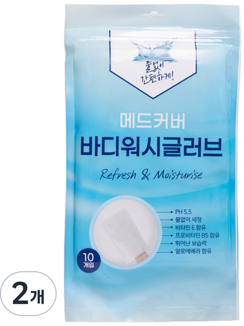 메드커버 샴푸 캡 바디 샤워티슈 물티슈 노린스 물없는 샴푸 출산 선물 입원 간병인 준비물 캠핑 야외, 2개, 바디워시글러브 10매