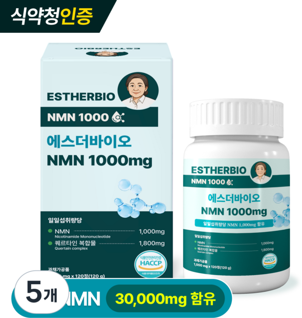 일일섭취량 NMN 1000mg 충족 식약청인증 에스더바이오 정품 NMN 1000mg, 5개, 120정