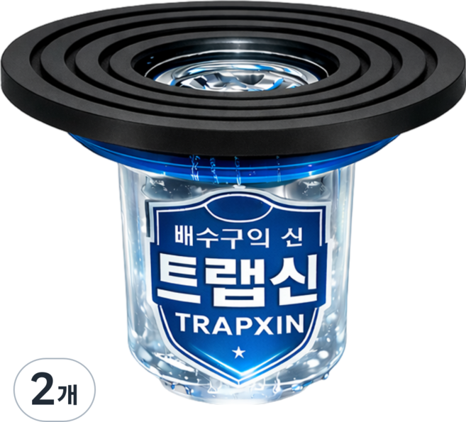 트랩신 하수구 트랩 벌레 냄새 완벽 차단 배수구 덮개, 2개