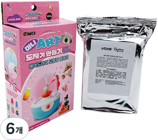 토이즈데이 에어드라이 모델링 클레이 미니 ART 도자기 만들기 리필 점토, 6개, 500g, 화이트