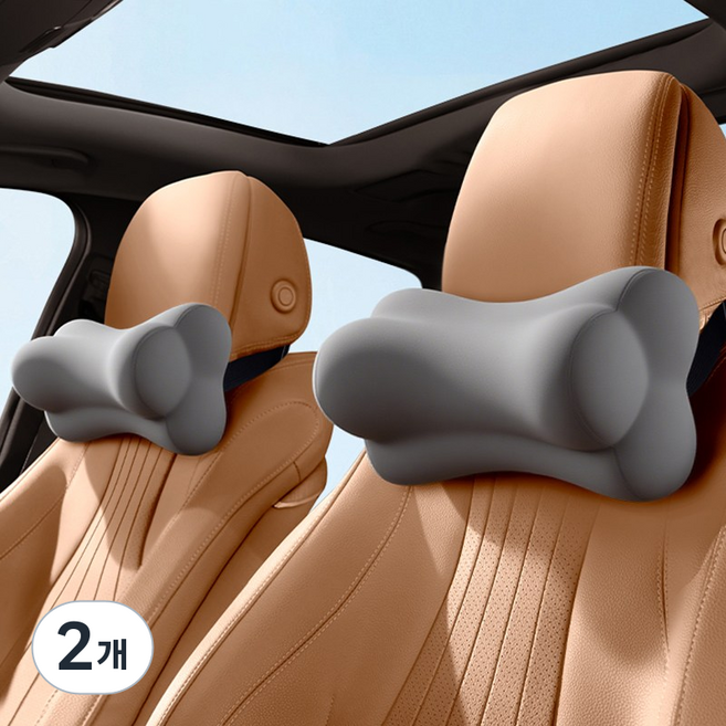 LINSHU 차량용 메모리폼 목쿠션 탈부착 분리형 목베개, 2개, 그레이