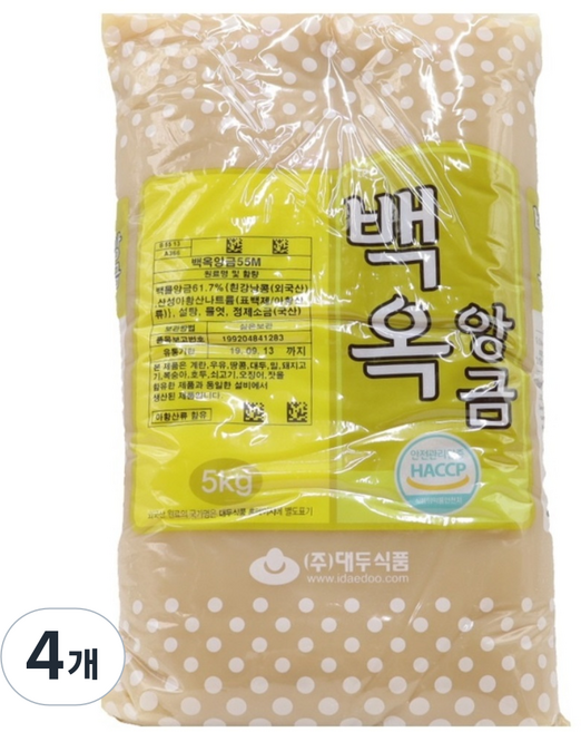 대두 백옥앙금 S35M, 5kg, 4개