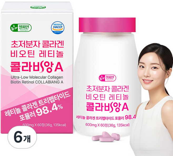 트리펩타이드 콜라겐 레티놀 초저분자 어린콜라겐 다이펩타이드 식약청인증 해썹 비오틴 피쉬 콜라비앙A, 6개, 60정