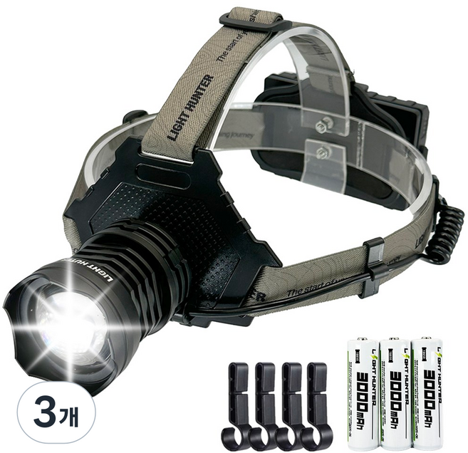 라이트헌터 XHP70.2 헤드랜턴 9000배터리세트 안전모클립세트 충전식 LED 낚시 해루질 작업용, 3개
