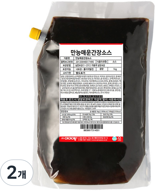 아이엠소스 만능매운간장소스 덮밥 양념 마법간장소스, 1kg, 2개