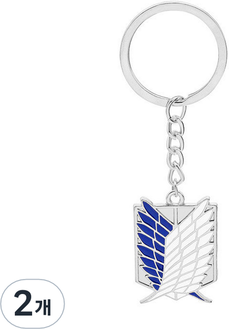 livinglit 진격거 조사병단 키링 자유의 날개 목걸이 코스프레 펜던트, 2개, 조사병단 열쇠고리