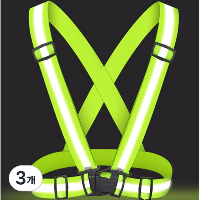 플래그잇 멜빵안전조끼 야광조끼 런닝조끼 자전거조끼 안전조끼, 3개, 형광