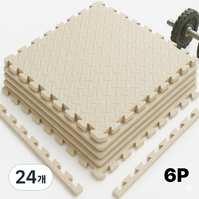 웰리버리 홈짐매트 헬스 운동 장판, 24개, 아이보리
