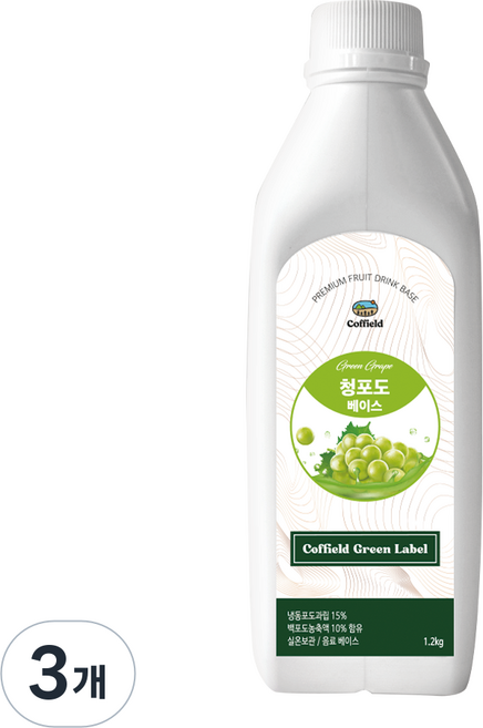 커필드 청포도 음료 베이스, 1.2kg, 3개
