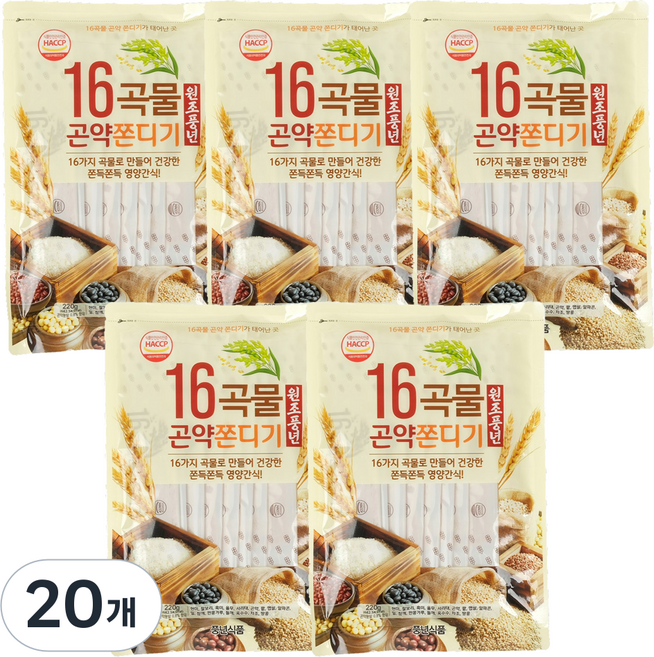 16 곡물 곤약 쫀디기 어른 간식 쫀드기, 20개, 220g