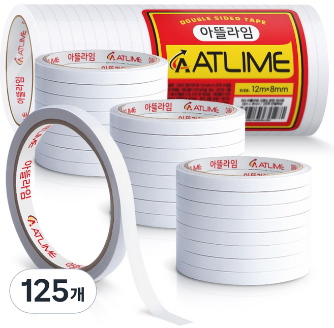 아뜰라임 자국없는 고점도 반투명 양면 테이프 8mm x 12m, 125개
