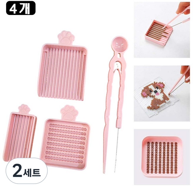 루베이 비즈 DIY 정렬 도구 세트 빠른 회수 작업 능률향상 핸드메이드/작업실/일상, 핑크색, 2세트