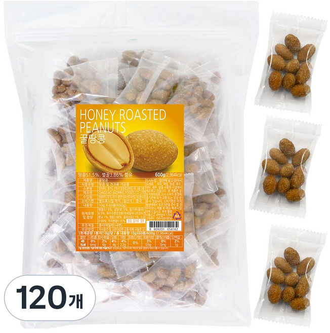 컬러푸드 꿀땅콩 소포장, 120개, 10g