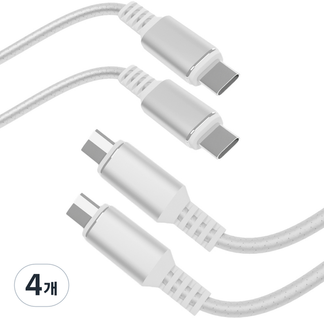 루츠 60W C to C PD 초고속 충전 호환 케이블 1.5M 2개, 실버, 4개